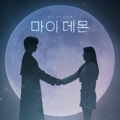 SBS Drama [My Demon] O.S.T USB Album (Tarot Card Version)