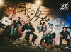 Stray Kids - Japanese Single Album Vol.2 [Scars / Thunderous (Sorikun)] Type B (CD + DVD | Limited Edition)
