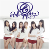 GFRIEND - Mini Album Vol.1 [Season Of Glass]