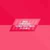 iKON - 2016 [iKONCERT SHOWTIME] Tour in Seoul Live CD