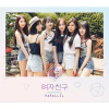 GFRIEND - Mini Album Vol.5 [PARALLEL]