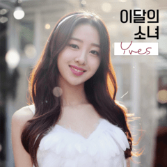 LOONA - Single Album [Yves]