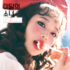 LOONA - Single Album [Chuu]