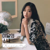LOONA - Single Album [Olivia Hye]