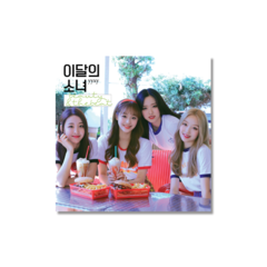 LOONA: yyxy - Mini Album Vol.1 [Beauty & The Beat] (Normal Edition)