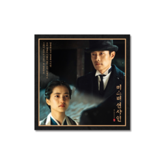 tvN Drama [Mr. Sunshine] O.S.T Album