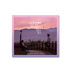 Channel A Drama [Twelve Nights] O.S.T Album