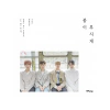 N.Flying - Mini Album Vol.5 [Spring Memorize]