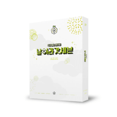 GOT7 - GOT7 ♥ I GOT7 5th Fanmeeting [Dreaming of The Soccer King, Fly GOT7] Blu-Ray