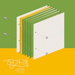 [VERSÃO AUTOGRAFADA] Seventeen - Mini Album Vol.7 [Heng:garæ] - comprar online