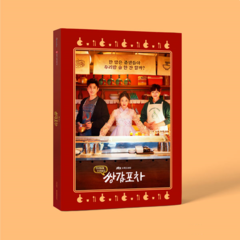 JTBC Drama [Mystic Pop-Up Bar] O.S.T Album