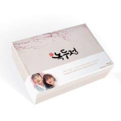KBS2 Drama [The Tale of Nokdu] Blu-Ray