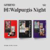 GFRIEND - Album Vol.3 [回:Walpurgis Night] - comprar online