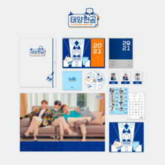 TYHG - 2021 SEASON'S GREETINGS