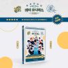 K.WILL - 2021 SEASON'S GREETINGS
