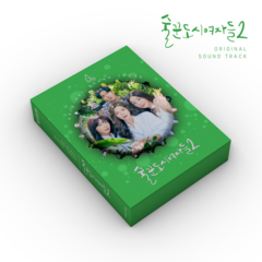 TVING Drama [Work Later, Drink Now Season 2] O.S.T Album (Special Package)