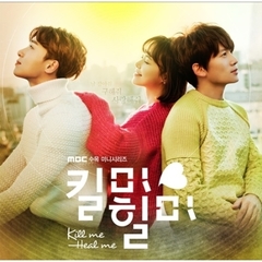 MBC Drama [Kill Me Heal] O.S.T Album