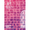 BLACKPINK - Japanese Edition [BLACKPINK HOUSE] Vol.1 DVD