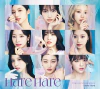 TWICE - Japanese Single Album Vol.10 [Hare Hare] Type B (Limited Edition)