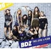 TWICE - Japanese Album Vol.1 [BDZ] Type B (CD + DVD | Limited Edition)