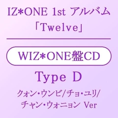 IZ*ONE - Japanese Album Vol.1 [Twelve] WIZ*ONE Version (Limited Edition) - loja online