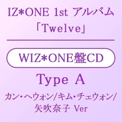 IZ*ONE - Japanese Album Vol.1 [Twelve] WIZ*ONE Version (Limited Edition) - comprar online