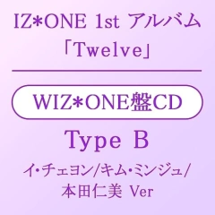 IZ*ONE - Japanese Album Vol.1 [Twelve] WIZ*ONE Version (Limited Edition) na internet
