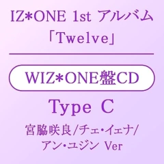 IZ*ONE - Japanese Album Vol.1 [Twelve] WIZ*ONE Version (Limited Edition) - Fire K-Store