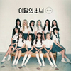 LOONA - Mini Album [+ +] (Limited A Version)