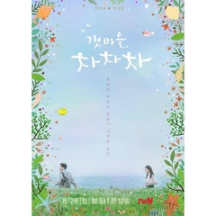 tvN Drama [Hometown Cha-Cha-Cha] Photo Essay