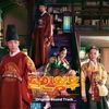tvN Drama [MR. QUEEN] O.S.T Album