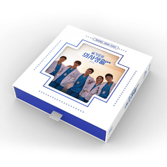 tvN Drama [Hospital Playlist Season 2] O.S.T Album