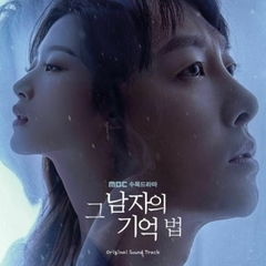 MBC Drama [Find Me in Your Memory] (2 CDs)