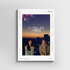 KAKAO TV Drama [Lovestruck in The City] O.S.T Album (2 CDs)