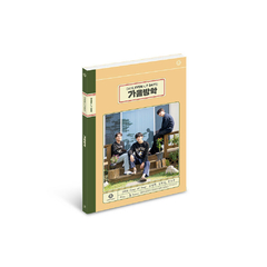 DAY6 (EVEN OF DAY) - AUTUMN BREAK PHOTOBOOK