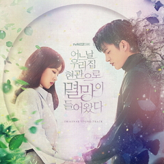 tvN Drama [Doom At Your Service] O.S.T Album