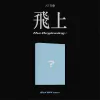 ATBO - Mini Album Vol.3 [The Beginning : 飛上] (Set Off Version)