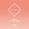LOVELYZ - Mini Album Vol.4 [Healing]