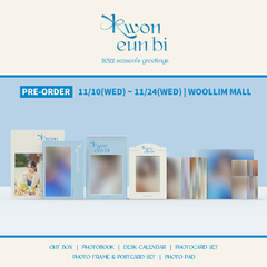 KWON EUN BI - 2022 SEASON’S GREETINGS