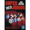 SUPER JUNIOR - 2022 SEASON’S GREETINGS