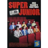 SUPER JUNIOR - 2022 SEASON’S GREETINGS