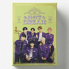 NCT DREAM - 2022 SEASON’S GREETINGS
