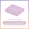 KIM WOO SEOK - 2022 SEASON’S GREETINGS