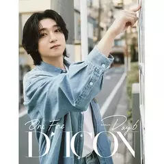 DAY6 - DICON VOLUME N°27 [ONE FINE DAY6] Type A - Fire K-Store