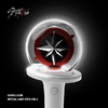 Stray Kids - OFFICIAL LIGHTSTICK VER.2