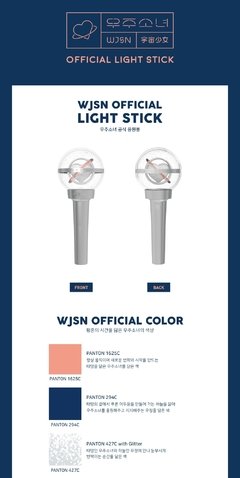 COSMIC GIRLS (WJSN) - OFFICIAL LIGHTSTICK - comprar online