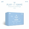 XIUMIN - 2025 SEASON’S GREETINGS [PLAY Of The GAME]