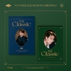 YOUNGJAE - 2025 SEASON'S GREETINGS [THE CLASSIC]