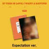 KINO - EP Album Vol.1 [If this is love, I want a refund] (Expectation Version)