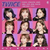 TWICE - Japanese Single Album Vol.1 [One More Time] (Regular Edition)